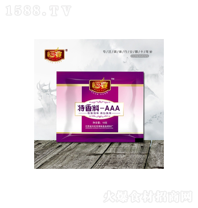 恒宴 AAA特香料紫18g 膏狀香精 調味品 濃縮可食用涼拌菜增香劑