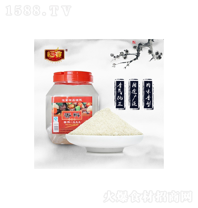 恒宴 AAA特香料罐裝 粉狀香精調味品 濃縮可食用涼拌菜增香劑