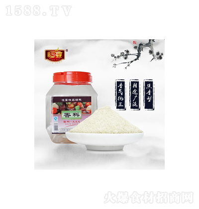 恒宴 AAA特香料紫 罐裝 粉狀香精調味品 濃縮可食用涼拌菜增香劑