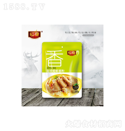 恒宴 超濃縮鮮香粉500g 粉狀香精調味品 濃縮可食用涼拌菜增香劑