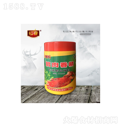 恒宴 鵝肉香精1000g 粉狀香精調味品 濃縮可食用涼拌菜增香劑