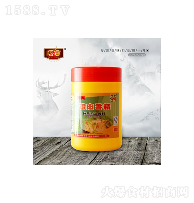 恒宴 雞肉香精1000g 粉狀香精調味品 濃縮可食用涼拌菜增香劑