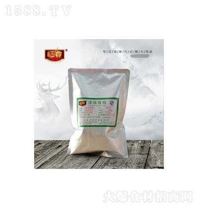 恒宴 牛肉香精500g 粉狀香精調味品 濃縮可食用涼拌菜增香劑