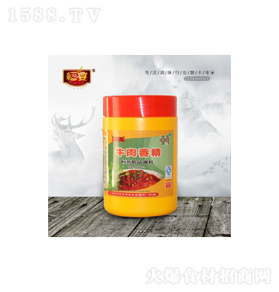 恒宴 牛肉香精1000g 粉狀香精調味品 濃縮可食用涼拌菜增香劑