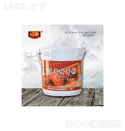 恒宴 透骨增香劑3A500g 粉狀香精調味品 濃縮可食用涼拌菜增香劑