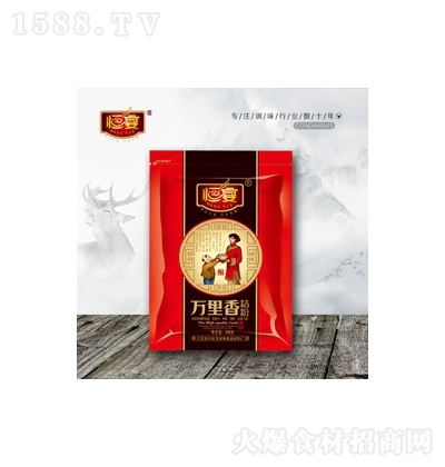 恒宴 鮮香素450g 粉狀香精調味品 濃縮可食用涼拌菜增香劑