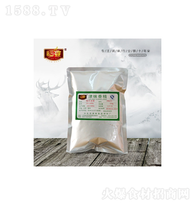 恒宴 鴨肉香精500g 粉狀香精調味品 濃縮可食用涼拌菜增香劑