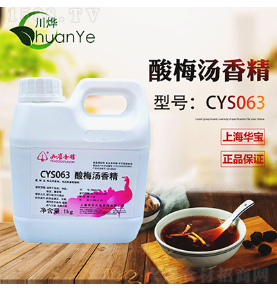 ȸ㾫 CYS063÷㾫 1kg