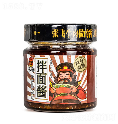 wu200