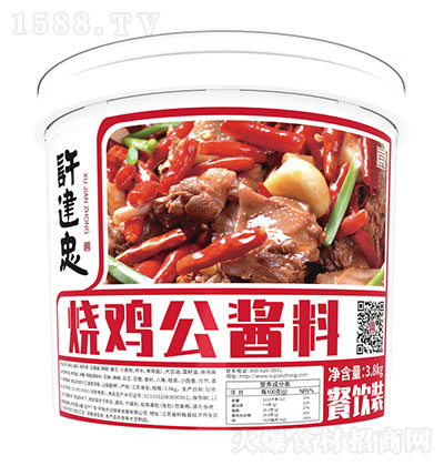 Sҟuuϲb3.8kg