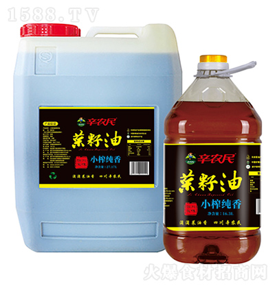 r Сե 27.17L20L16.3L12.5L