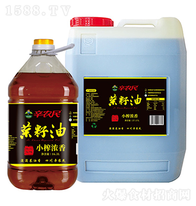 r Сե 27.17L20L16.3L12.5L