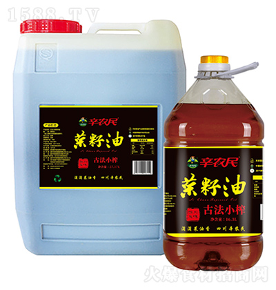 r ŷСե 27.17L20L16.3L12.5L