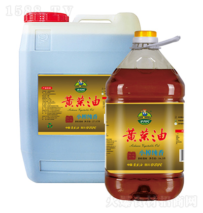 r СեS 27.17L20L16.3L12.5L