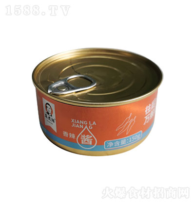  u 80g/150g