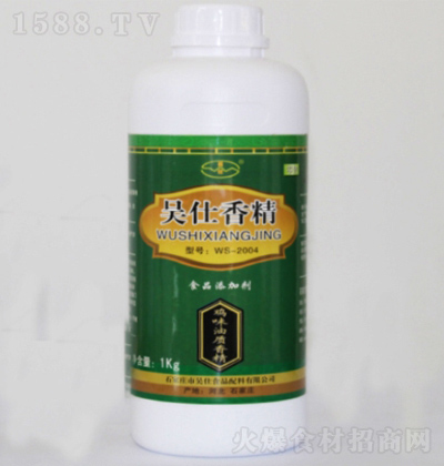  uζ|㾫WS-2004 1kg