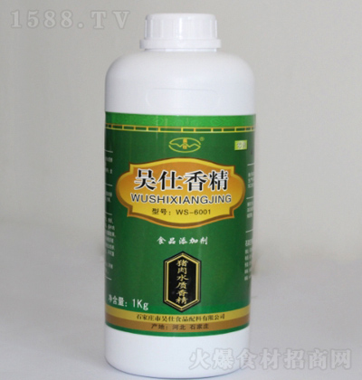  iˮ|㾫WS-6001 1kg
