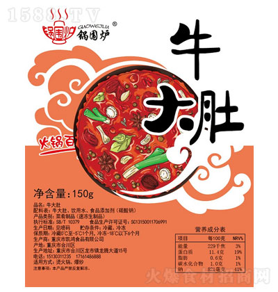 假t ţ 150g