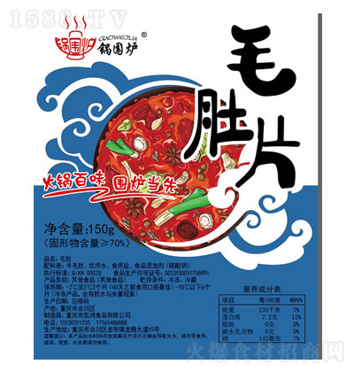 假t ë 150g