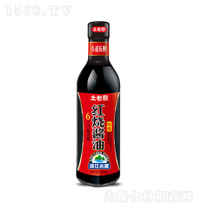 Ϻ tu 500ml