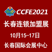 2021LʮBi˄IĿչ[