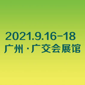 2021ߌÏV݇(gu)HOI(y)[(hu)