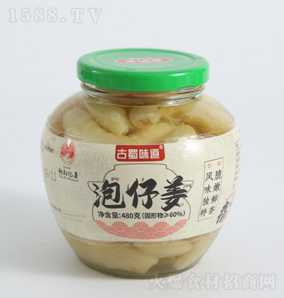 ζ н480g ʳĴнˬݲ˰ƿb