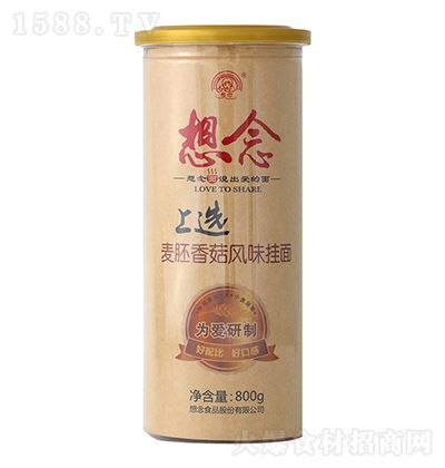  x㹽Lζ800g ҳl ŵζˬ