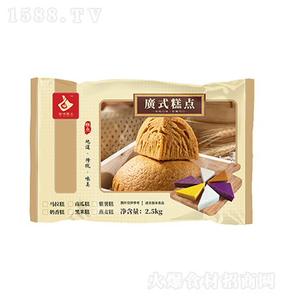 ζc كͰƷARŷɸl⵰ǾƵꃺͯc 2