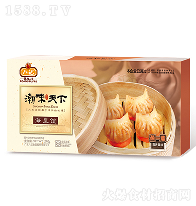 ӛ ζº240GكӟʳƷ