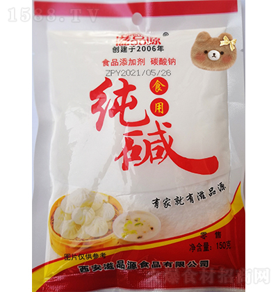 ƷԴ ʳüA150̼c ʳƷӄ