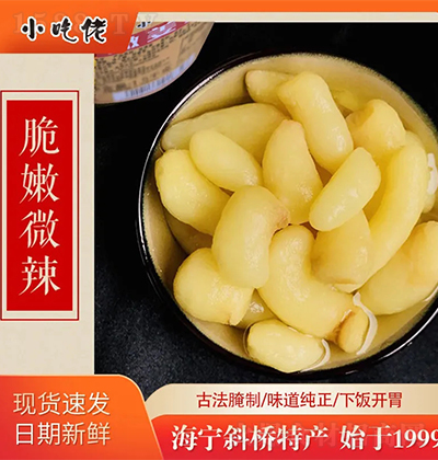 С  ۽ѿե̲lȫ_θʳʳƷu