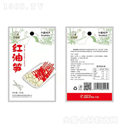 ɘ t͹S100g 偹SʳƷ