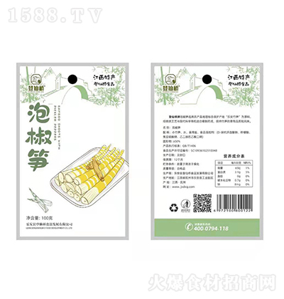 ɘ ݽS100g 偹SʳƷ