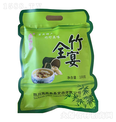 照叁鑫 全竹宴 宜賓特產(chǎn)干貨