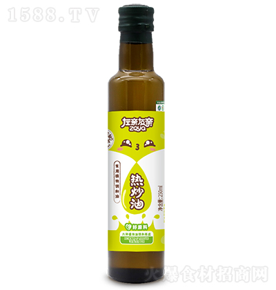 HH ᳴ 250ml
