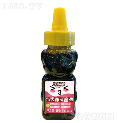 HH ؼu  160ml
