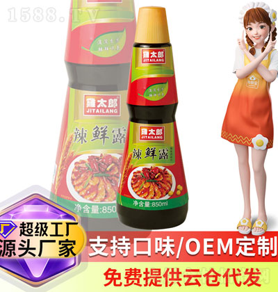 u̫r¶850ml-{(dio)ζ-Դ^S-\д