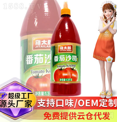 u̫ɷɳ˾1.3kg {ζu Դ^S \д