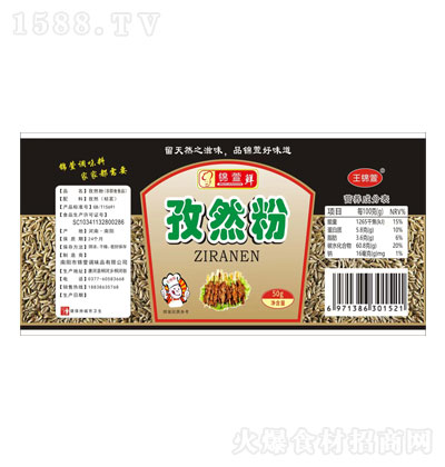 \Ȼ50g ͥ؂ {(dio)Ʒ \д