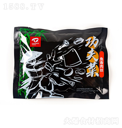 天鮮 魚香肉絲200g(冷凍包-功夫菜)