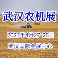 2023h(gu)Hr(nng)I(y)C(j)е[(hu)