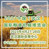 2023hHZʳC(j)е[(hu)