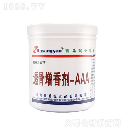 Դ͸ㄩ-AAA ʳƷ㾫 {ζƷ \д