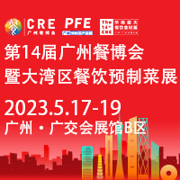 CRE2023ʮČÏVݾƵI[߻۰Ĵ󞳅^AƲˮaIչ[