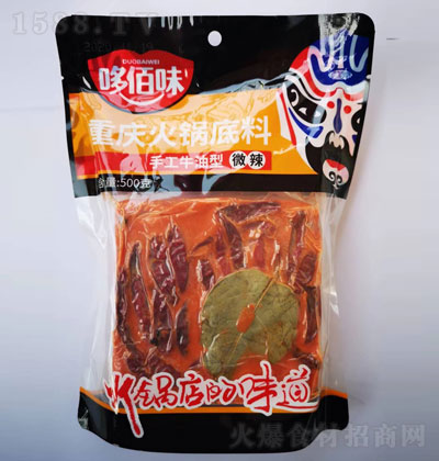 ߰ζؑc偵500g ΢ 偰H 偵 \(chng)д