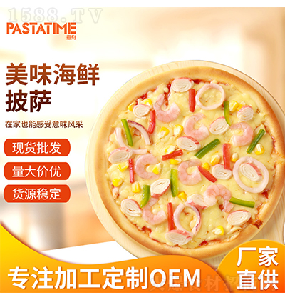  _Ӣ纣r_ ʳƷʽ pizzaƷӟἴʳ