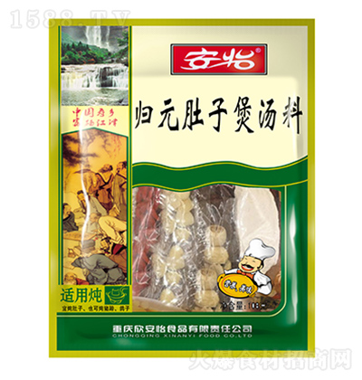 安怡 歸元肚子煲湯料108g 燉煲湯復合調味料