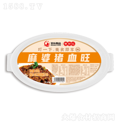 ܸӛ  ϵ(΢)iѪ ʳ rʳ 偲 435