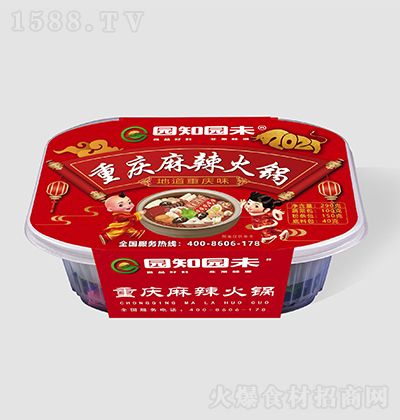 @֪@δ ʳƷԟػؑc偼ʳaƷ